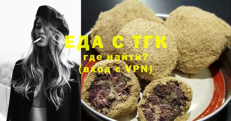 hydra рабочий сайт  Дедовск  Cannafood марихуана 